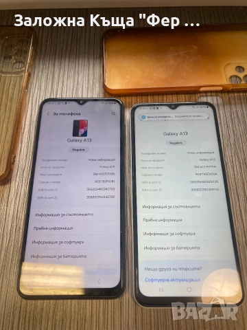 Samsung Galaxy a13 , снимка 4 - Samsung - 55151622