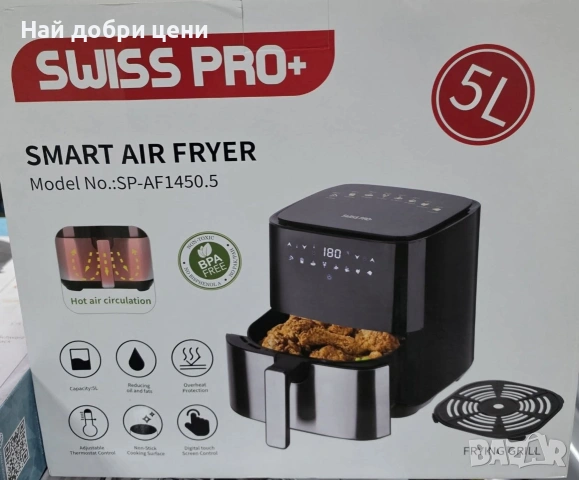 🍟 Swiss Pro+ Smart Air Fryer – 5L интелигентна фритюрница с горещ въздух