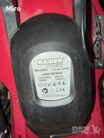 Електрическа косачка , снимка 2 - Градинска техника - 54183347