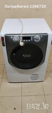 Сушилня Аристон Хотпоинт