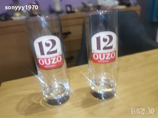 OUZO 12 X2 ЧАШИ 1008262058H66TMT, снимка 17 - Колекции - 55618681