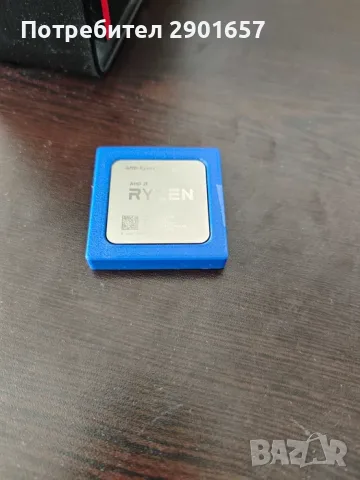 Продавам Ryzen 5 2400G Vega 11 в отлично състояние