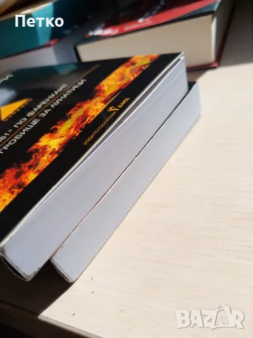 Книга 451 градуса по Фаренхайт от Рей Бредбъри , снимка 8 - Художествена литература - 55637627