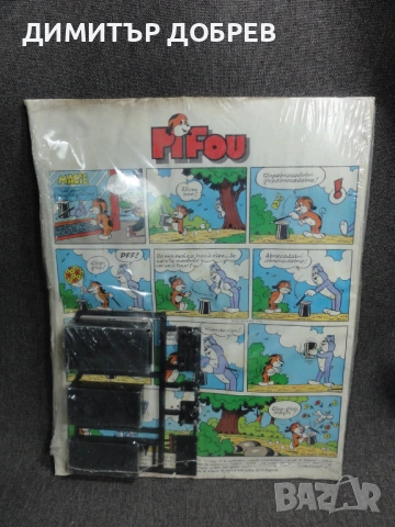 СТАР РЕТРО СОЦ КОМИКС СПИСАНИЕ ПИФ PIF GADGET ЗАПЕЧАТАН, снимка 2 - Колекции - 54702453