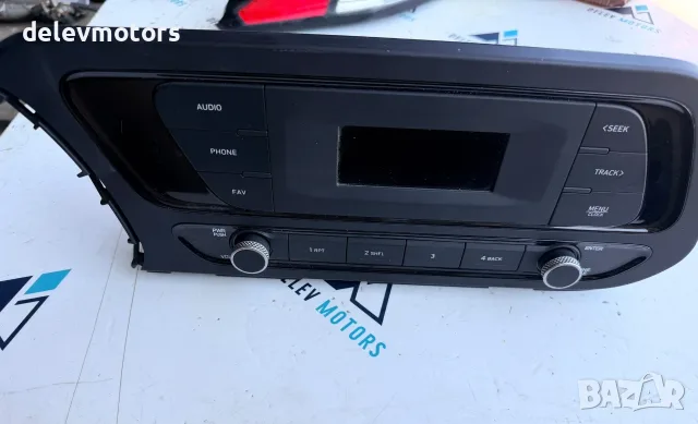 96150Q020Gnnb радио медиа от Hyundai I20 1.0i, двигател G3LE 101 кс., автоматик, 5000 км, 2025г.
