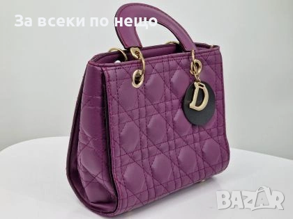 Christian Dior Дамска Лилава Кожена Чанта Код malkite-UM 32499, снимка 2 - Чанти - 55042271