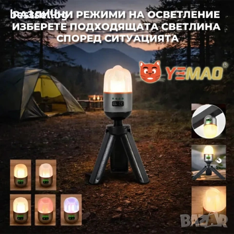 Мощна къмпинг лампа осветление LED фенер за палатка туризъм рибов, снимка 3 - Къмпинг осветление - 54367164