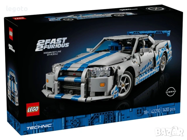 НОВО ЛЕГО 42210 Техник - Бързи и яростни 2 Нисан Скайлайн GT-R LEGO 42210 TECHNIK - Skyline GT-R