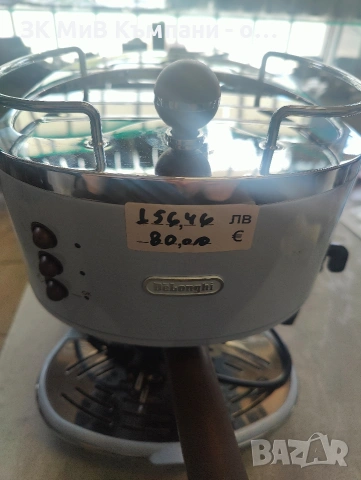 Кафемашина De'Longhi , снимка 2 - Кафемашини - 54749259