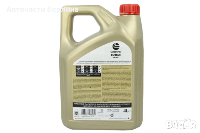 Моторно масло CASTROL 5W-40 ДВИГАТЕЛНО МАСЛО 4L, снимка 3 - Аксесоари и консумативи - 54979699