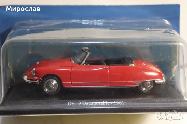 1:43 CITROEN DS 19 КОЛИЧКА МОДЕЛ, снимка 2 - Колекции - 54379542