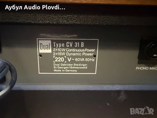 Dual CV 31B Усилвател Тунер Dual CT 110 и CS 1225 Грамафон Audio System, снимка 6 - Аудиосистеми - 54596497