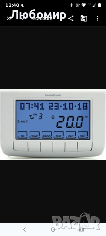 FANTINI COSMI CH140GSM2 Хронотермостат с вграден GSM модем, бял , снимка 2 - Други - 54096928