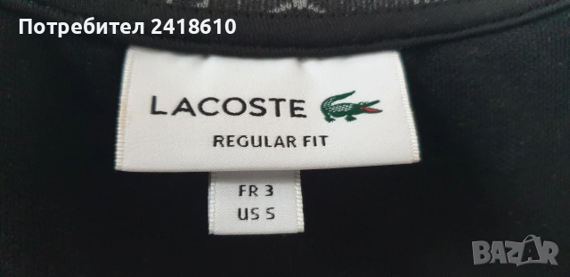 Lacoste Monogram Regular Fit Full Zip Mens Size 3 - S  НОВО! ОРИГИНАЛ! Мъжко Горнище с цял цип!, снимка 15 - Спортни дрехи, екипи - 54886892
