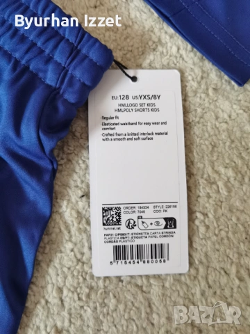 Детски футболен комплект hummel logo set kidss, снимка 2 - Детски комплекти - 54042463