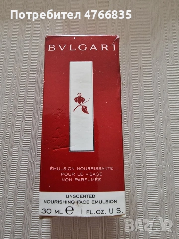 Козметичен продукт за лице на BULGARI