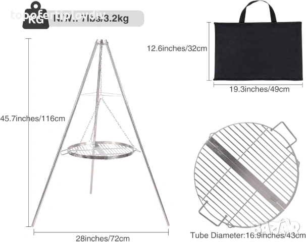 Грил/Скара REDCAMP Swivel Grill, снимка 6 - Скари - 54065676