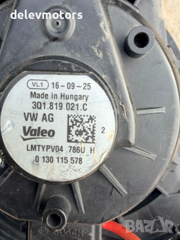 3Q1819021C вентилатор за парно от Volkswagen Passat 8, 2.0 TDI 150 кс., DSG, variant, двигател CRL, снимка 5 - Части - 54722332