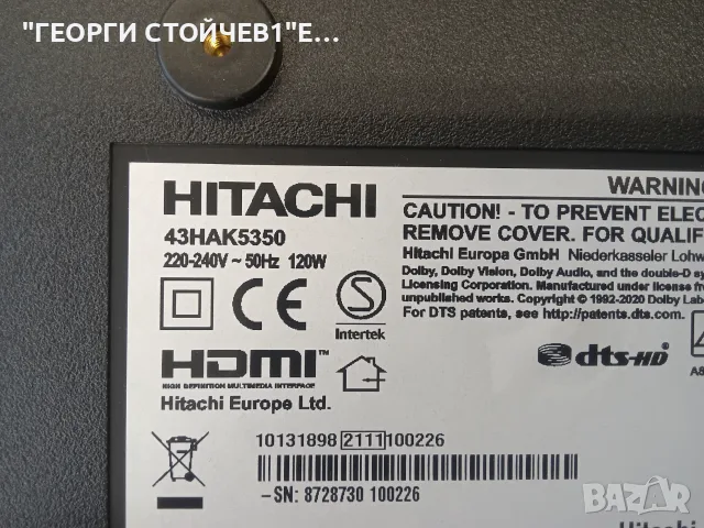 43HAK5350  17MB170E  17IPS72  HV430QUBF70  47-6021477_2020_05_22    VES430QNDB-N2-N42 , снимка 2 - Части и Платки - 55571557
