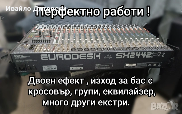 Пулт Миксер Смесител , снимка 3 - Ресийвъри, усилватели, смесителни пултове - 54004938