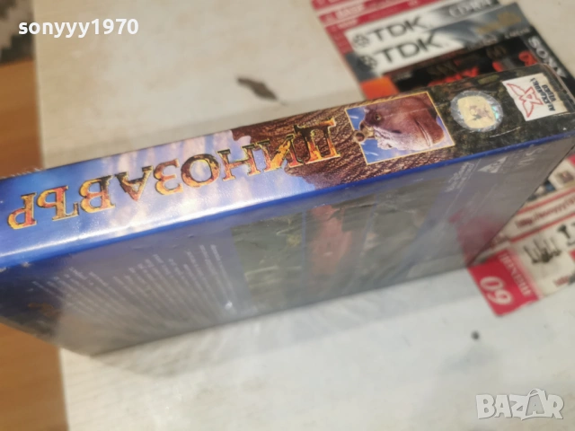 ДИНОЗАВЪР-ORIGINAL VHS 1705261039L1, снимка 9 - Други жанрове - 54579461