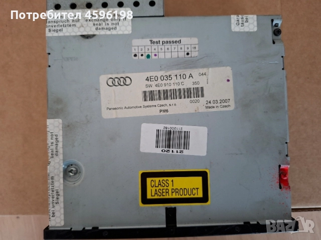 CD chenger mp3 от Ауди за MMI 2g High , снимка 4 - Части - 54558899