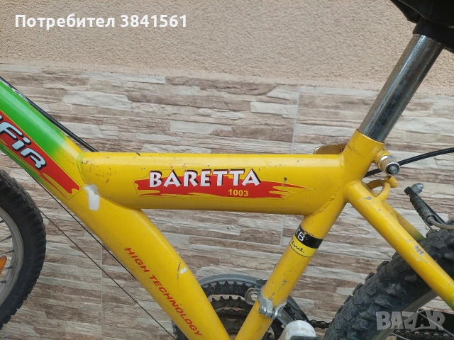 Детски велосипед 24 цола , снимка 2 - Детски велосипеди, триколки и коли - 54369246