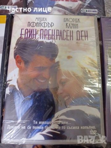 ДВД-Дискове с филми и д-р., снимка 3 - DVD филми - 54694292