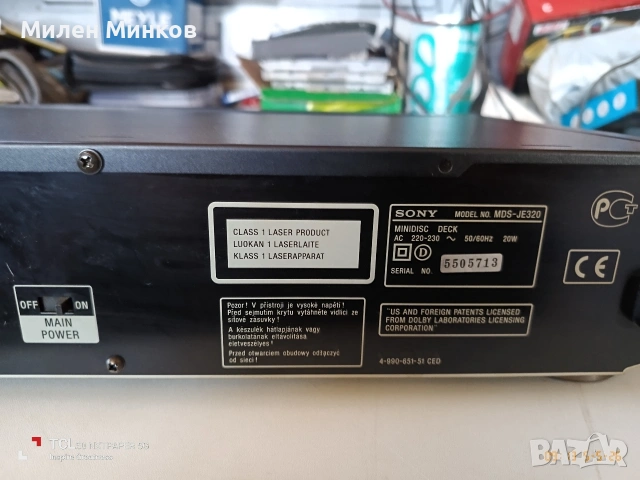 SONY minidisc deck MDS-JE320, снимка 8 - Декове - 54420876