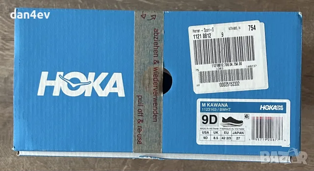 маратонки HOKA Kawana, снимка 12 - Спортни обувки - 55638918
