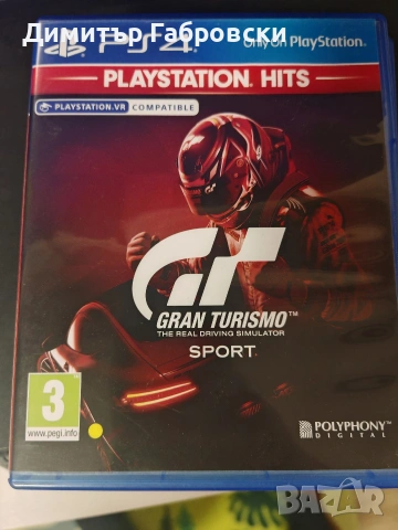 PS4 Playstation 4 slim 500GB с два джойстика, снимка 7 - PlayStation конзоли - 54077791