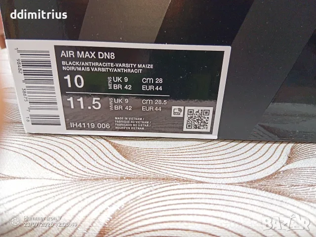 Nike Air Max Dn8, снимка 4 - Маратонки - 55391094