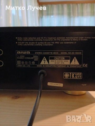cassette deck aiwa ad-s950, снимка 2 - Декове - 55148517