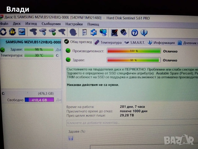 Asus X509J  FHD Intel Core i5-1035G1/Nvidia MX110 2GB/8GB/512SSD/нова батерия , снимка 8 - Лаптопи за работа - 54470013