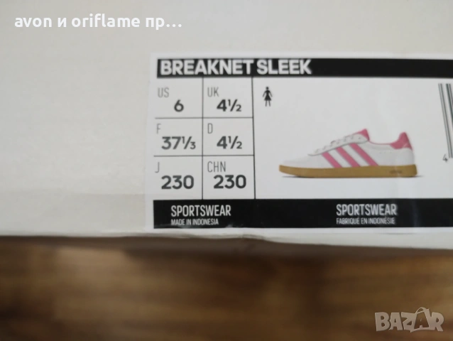 Оригинални маратонки/кецове Adidas Breaknet Sleek 37 1/3, 39 1/3 н., снимка 7 - Маратонки - 54541070