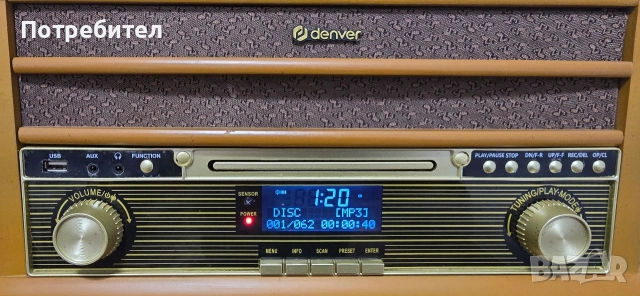 Аудиосистема, снимка 6 - Аудиосистеми - 54002697