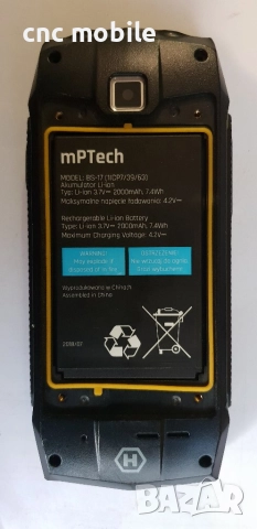 MpTech HAMMER 3 оригинални части и аксесоари , снимка 3 - Резервни части за телефони - 27004441