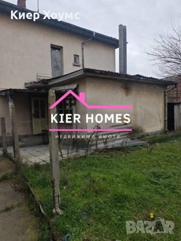 Двуетажна къща в кв.,, Черноконево",град Димитровград,обл. Хасково, снимка 2 - Къщи - 54026189