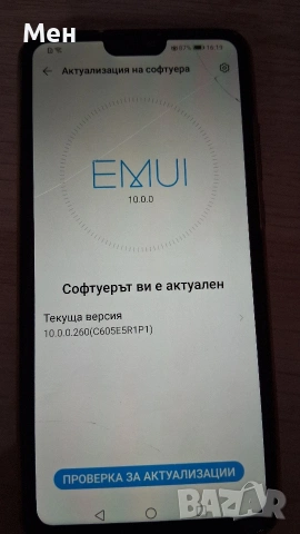 Honor 8X с много аксесоари 4GB Ram + 64 GB , снимка 4 - Huawei - 55039085