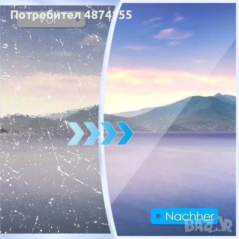 Ламинираща машина, снимка 5 - Друго - 55666531