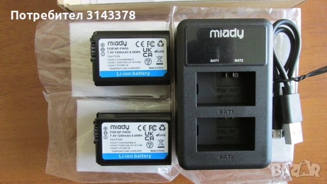 2 нови батерии Sony NP-EW50 със зарядно