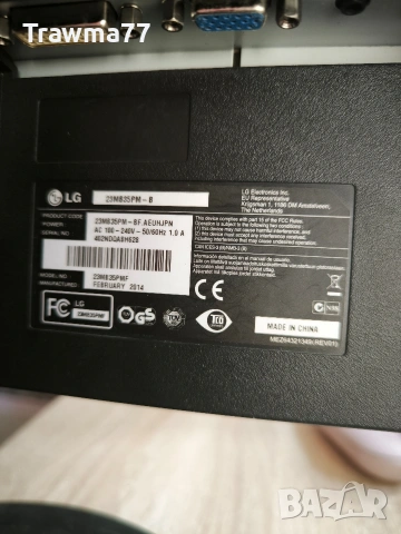 Монитор LG 23" Full HD IPS, снимка 7 - Монитори - 55183327