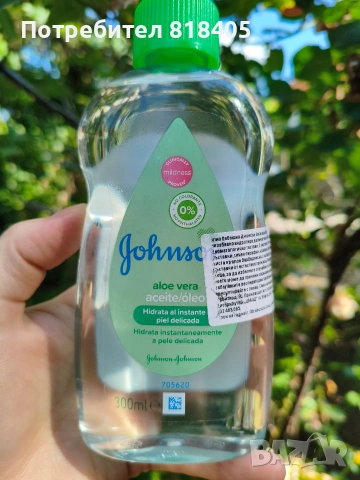 Бебешко олио Johnson's Aloe Vera oil 300 мл. 8 бр. Джонсън 'с Алое вера 8 броя, снимка 2 - Други - 55246138