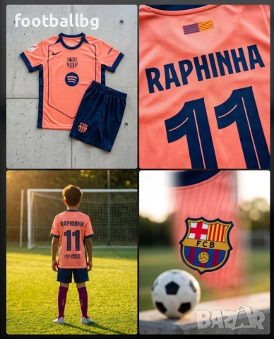 RAPHINHA 11 детско юношески футболни екипи  , снимка 2 - Футбол - 37063327