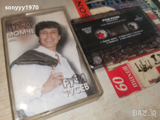 РУСИ РУСЕВ-ORIGINAL TAPE 1706261105H2E7R, снимка 9 - Аудио касети - 54939746