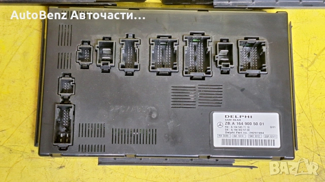 Заден сам модул Мерцедес МЛ 164, снимка 5 - Части - 54646867
