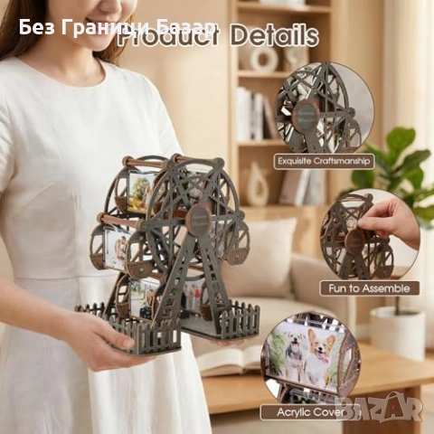 Нова Въртяща 3D рамка за снимки дървен DIY пъзел виенско колело идеален подарък, снимка 5 - Декорация за дома - 54344681