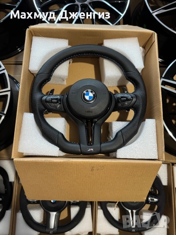 Волани на едро и на дребно, снимка 5 - Части - 54351242