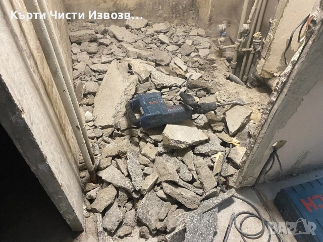  Кърти, чисти, извозва и събаряне на стари постройки – София