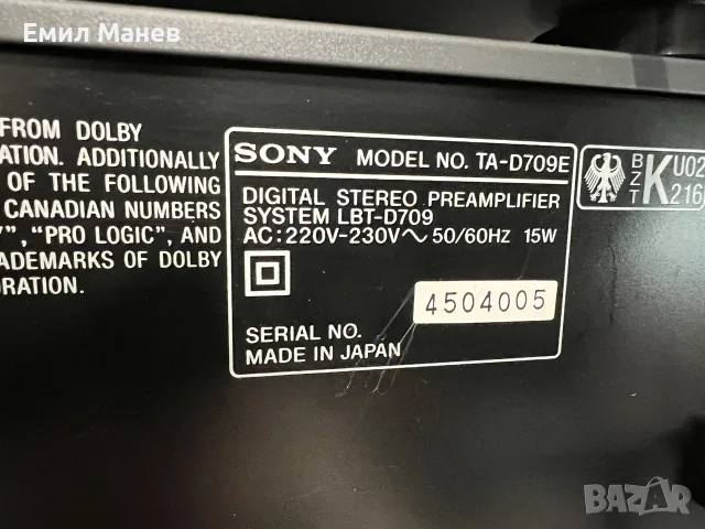 Sony LBT D709 аудиосистема, снимка 11 - Аудиосистеми - 55504317